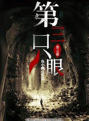 饼干姐姐恋爱日记糖心